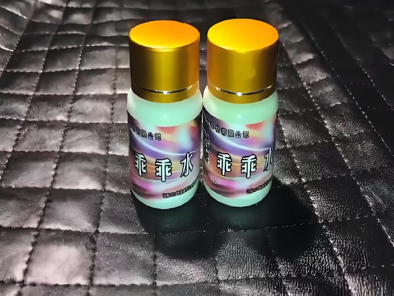 女士专用红蜘蛛2181-xN0型号